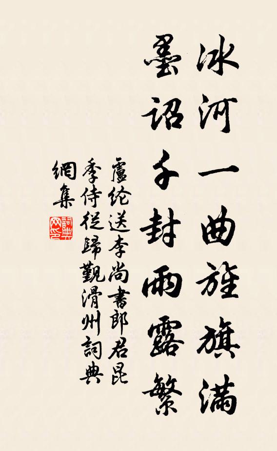 聽聲臥影已不俗，況作團扇搖清風 詩詞名句