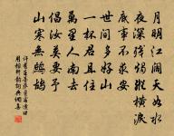 送胡運使原文_送胡運使的賞析_古詩文