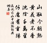 鹹平親郊八首原文_鹹平親郊八首的賞析_古詩文