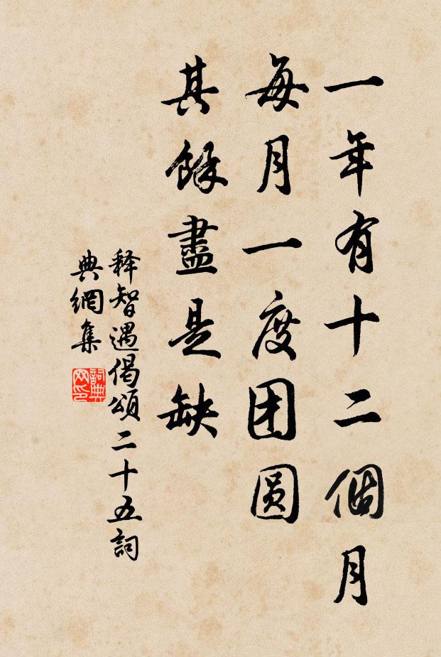 昔日章華宴 詩詞名句