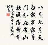 答和叔城東尋春原文_答和叔城東尋春的賞析_古詩文