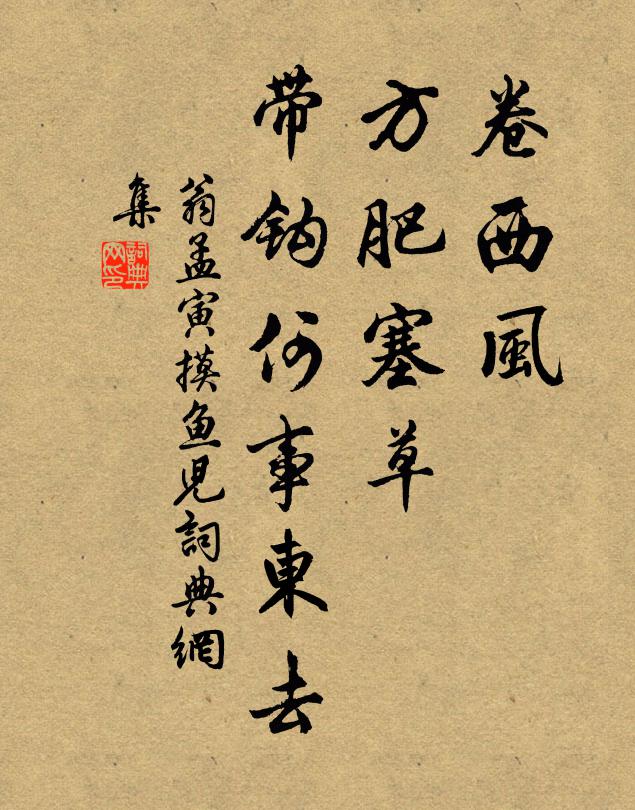 學道正如此，到海以為期 詩詞名句