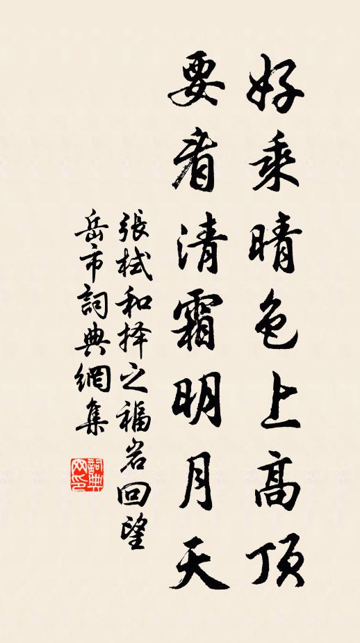 去年春旱種不移,後來雖雨那及時 詩詞名句