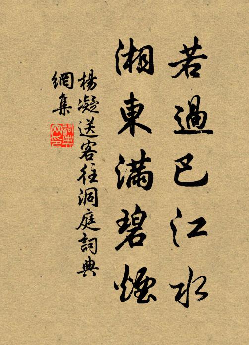 射利者誰其,登隴彎繁弱 詩詞名句