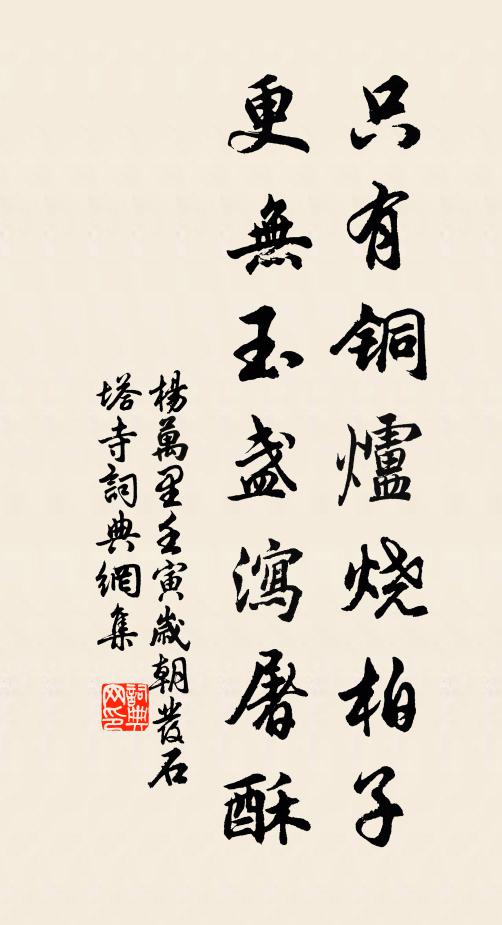 破定襄,降魁渠 詩詞名句