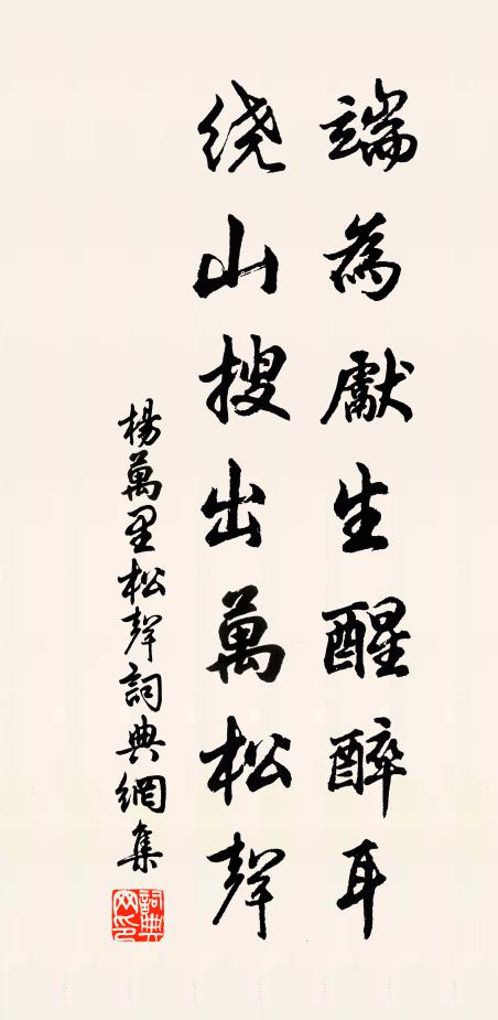 也應回首,紫曲門荒,當年游慣 詩詞名句