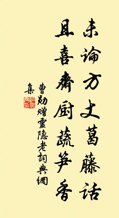 堂上掛黃山,輝映庭前春雪 詩詞名句