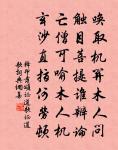 虞美人原文_虞美人的賞析_古詩文