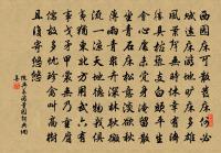 辛苦作室堂,插架如魚鱗 詩詞名句