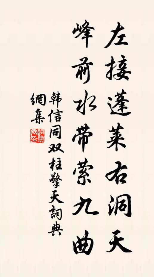 圓頂環珠幡，久與石俱化 詩詞名句
