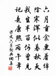 發金簡於石匱兮,藏秘圖於山中 詩詞名句