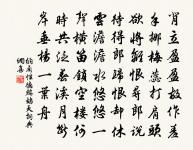 旅中重陽有懷鄉國原文_旅中重陽有懷鄉國的賞析_古詩文