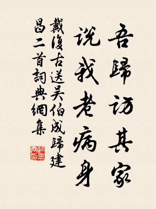 也銷造化無多力,未受陽和一點恩 詩詞名句