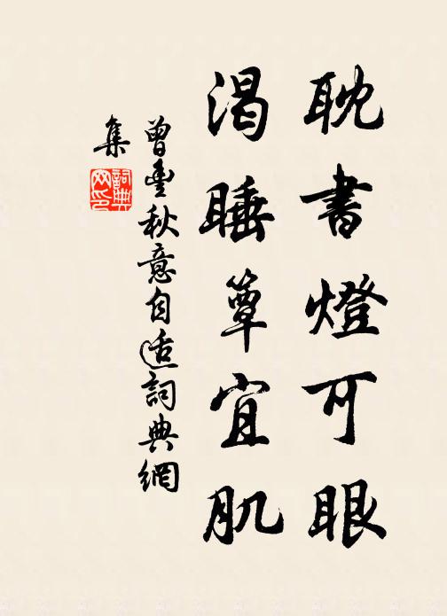 氣襲禪僧鼻端白，葩敷溪女鬢唇斜 詩詞名句