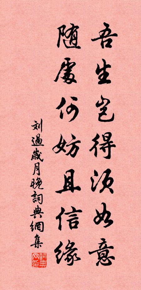 簡牘尤妙美,一字不可加 詩詞名句