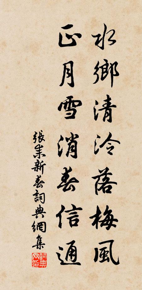 江山天下勝,北客興悠哉 詩詞名句