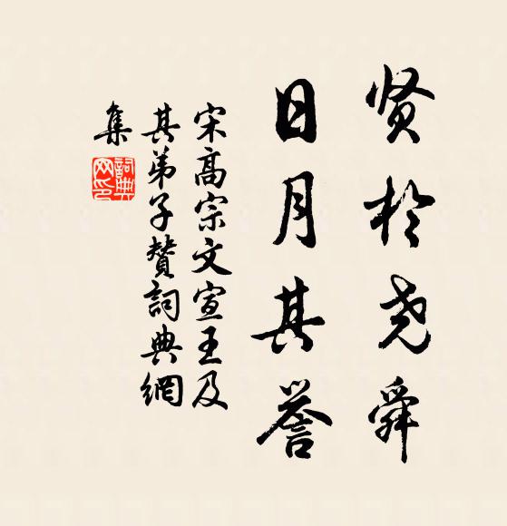 西家有勝士,夢回筆生花 詩詞名句