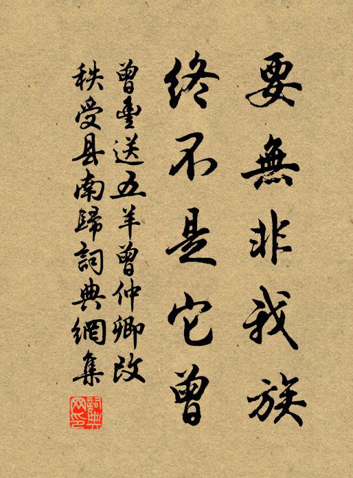 三春日日黃梅雨，孤客年年青草湖 詩詞名句