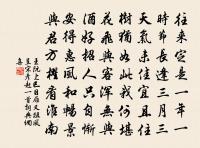 古殿布丹雘,雲龕照青紫 詩詞名句