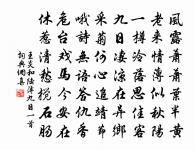 次雲見過留宿有詩因賡其韻二首原文_次雲見過留宿有詩因賡其韻二首的賞析_古詩文