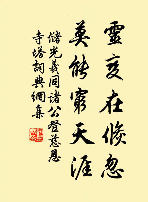 不似隔年牛女、望星河 詩詞名句