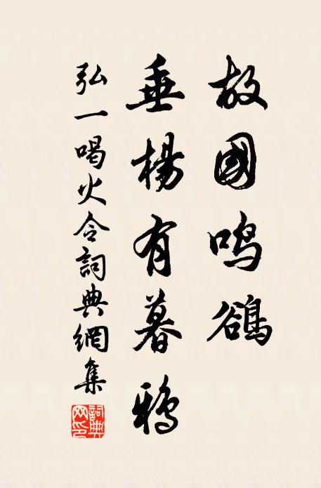 碧蒲紅蓼白蓮房,一片欒櫨撼水光 詩詞名句