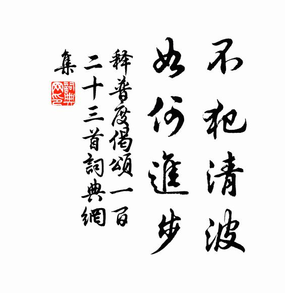 能著青衫諧計吏,卻將白髮去邊城 詩詞名句