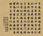 寄錢塘羅給事原文_寄錢塘羅給事的賞析_古詩文