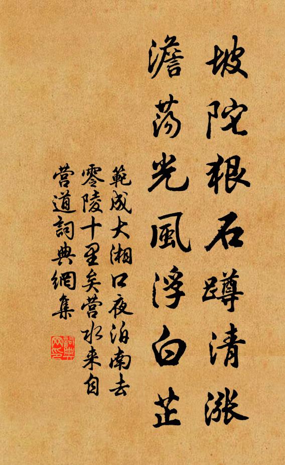 身雖以此亡，慕者猶恐後 詩詞名句