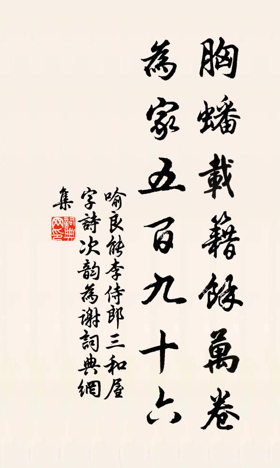 呼僮耕雲種瑤樹，斗掛青冥下風露 詩詞名句