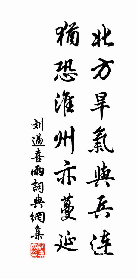 柳村穿窈窕,松澗渡喧豗 詩詞名句