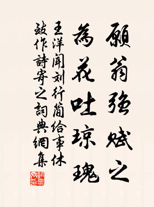 諸老皆仙去，遺蹤歲月深 詩詞名句