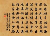 紹興親享明堂二十六首原文_紹興親享明堂二十六首的賞析_古詩文