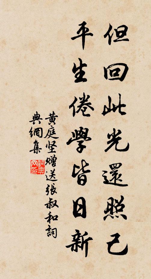 短褐不眠成永夜,寒更數盡到諸兄 詩詞名句