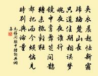 浣溪沙原文_浣溪沙的賞析_古詩文