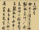 吳大澂篆書書法作品欣賞_吳大澂篆書字帖(第30頁)_書法字典