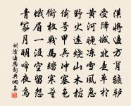 謝芝峰交隨惠茶原文_謝芝峰交隨惠茶的賞析_古詩文