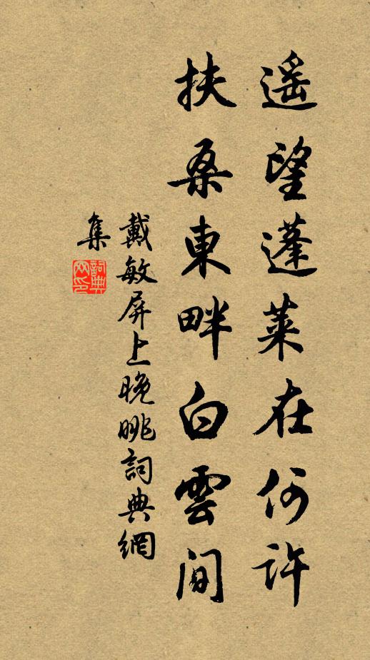 速來共為梅花醉，趁取枝頭香正芬 詩詞名句