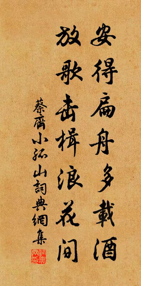 上帝白雲居九關,列仙亭館號蕭閒 詩詞名句