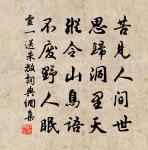 送姜西溟入都原文_送姜西溟入都的賞析_古詩文