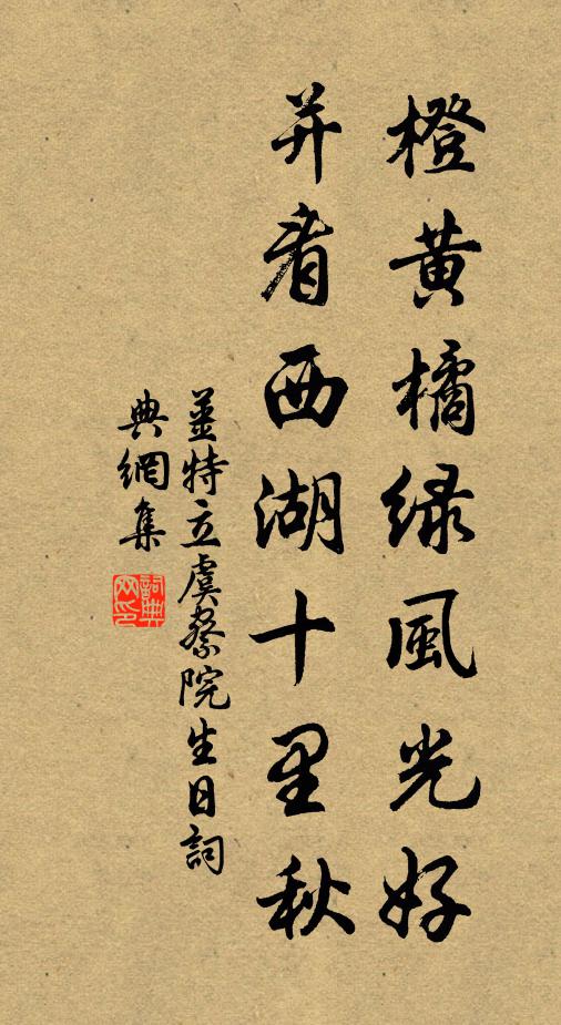 我本山水鄉,看山常不足 詩詞名句