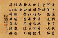 慈聖光獻皇后輓辭七首原文_慈聖光獻皇后輓辭七首的賞析_古詩文