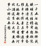 馮子振詩詞全集_馮子振古詩文大全