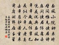 洪丞相輓辭二首原文_洪丞相輓辭二首的賞析_古詩文