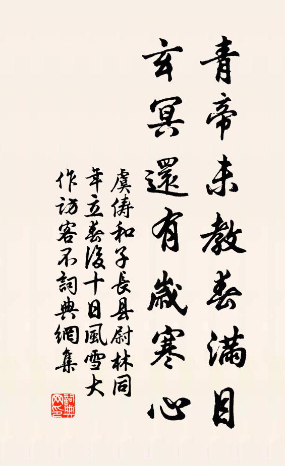 南見屬初度,杯酒相獻酬 詩詞名句