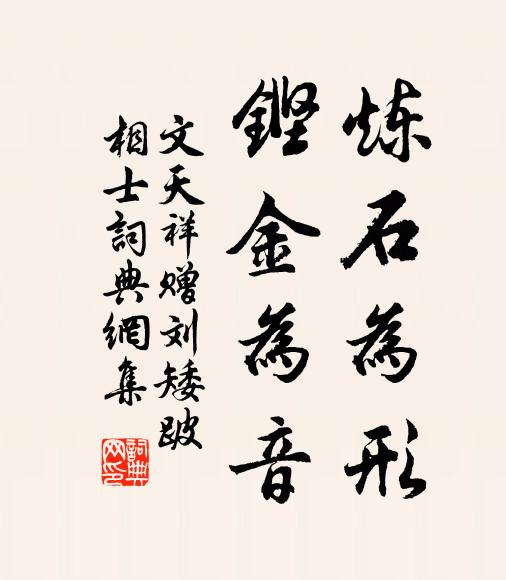 澗松鬱郁何勞嘆，卻是人間奈廢興 詩詞名句