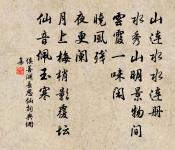 酬邢先生疊前韻原文_酬邢先生疊前韻的賞析_古詩文