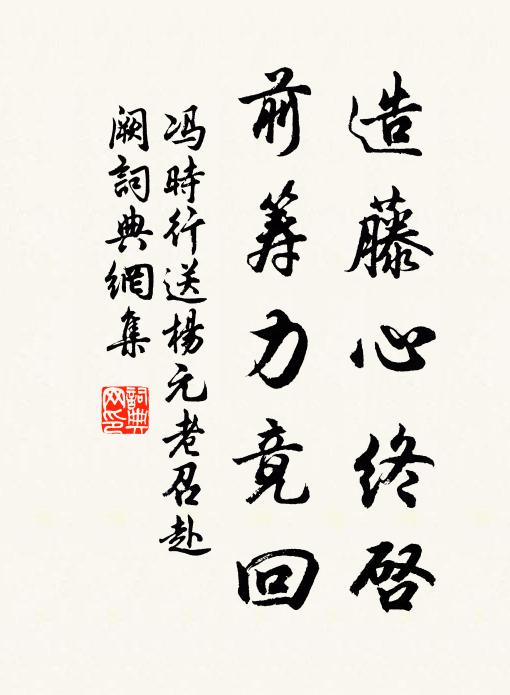 夏樹始繁密,條縷方且柔 詩詞名句