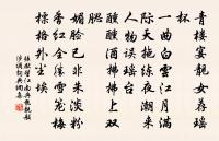 慈雲嶺原文_慈雲嶺的賞析_古詩文