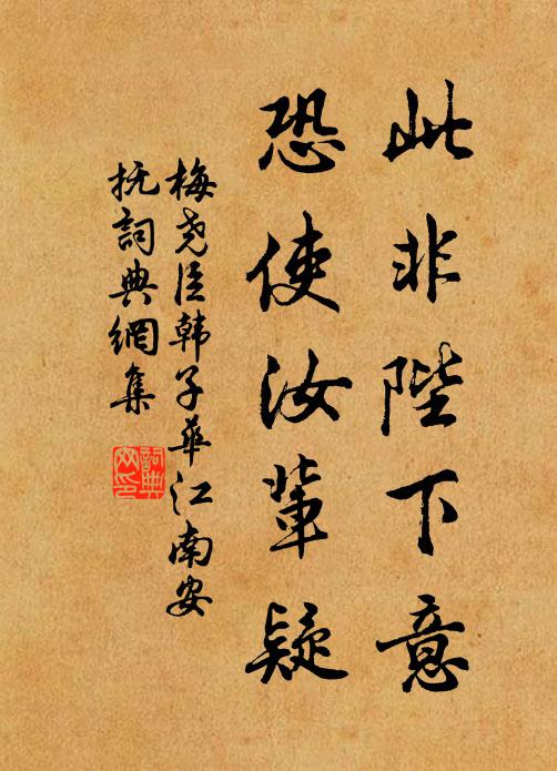 人閒簾幕燕相語，風暖園林柳半黃 詩詞名句